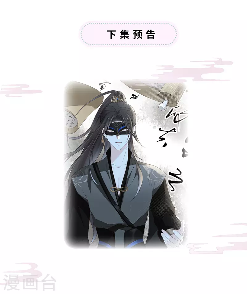 第41话 清醒32