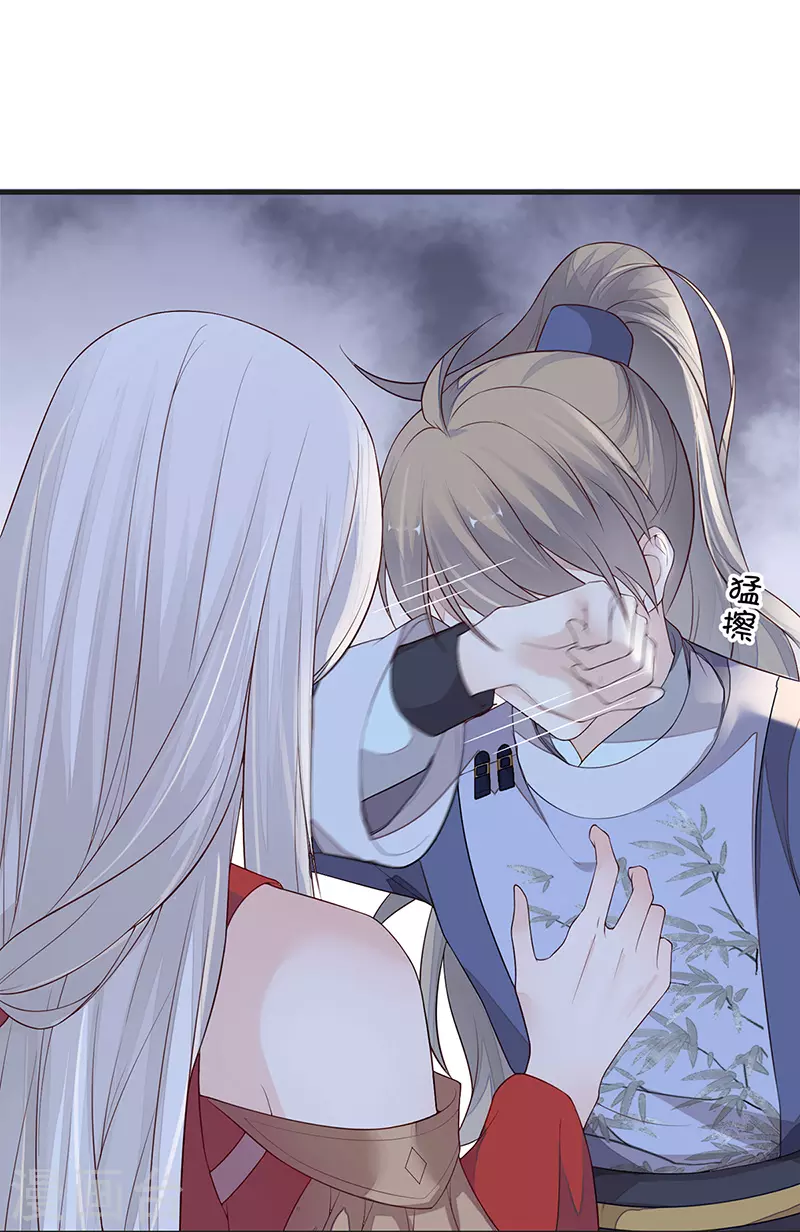 第36话 从没爱过6