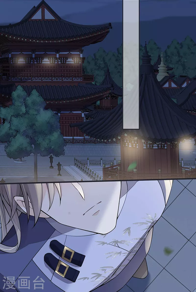 第147话 韫玉的助攻9