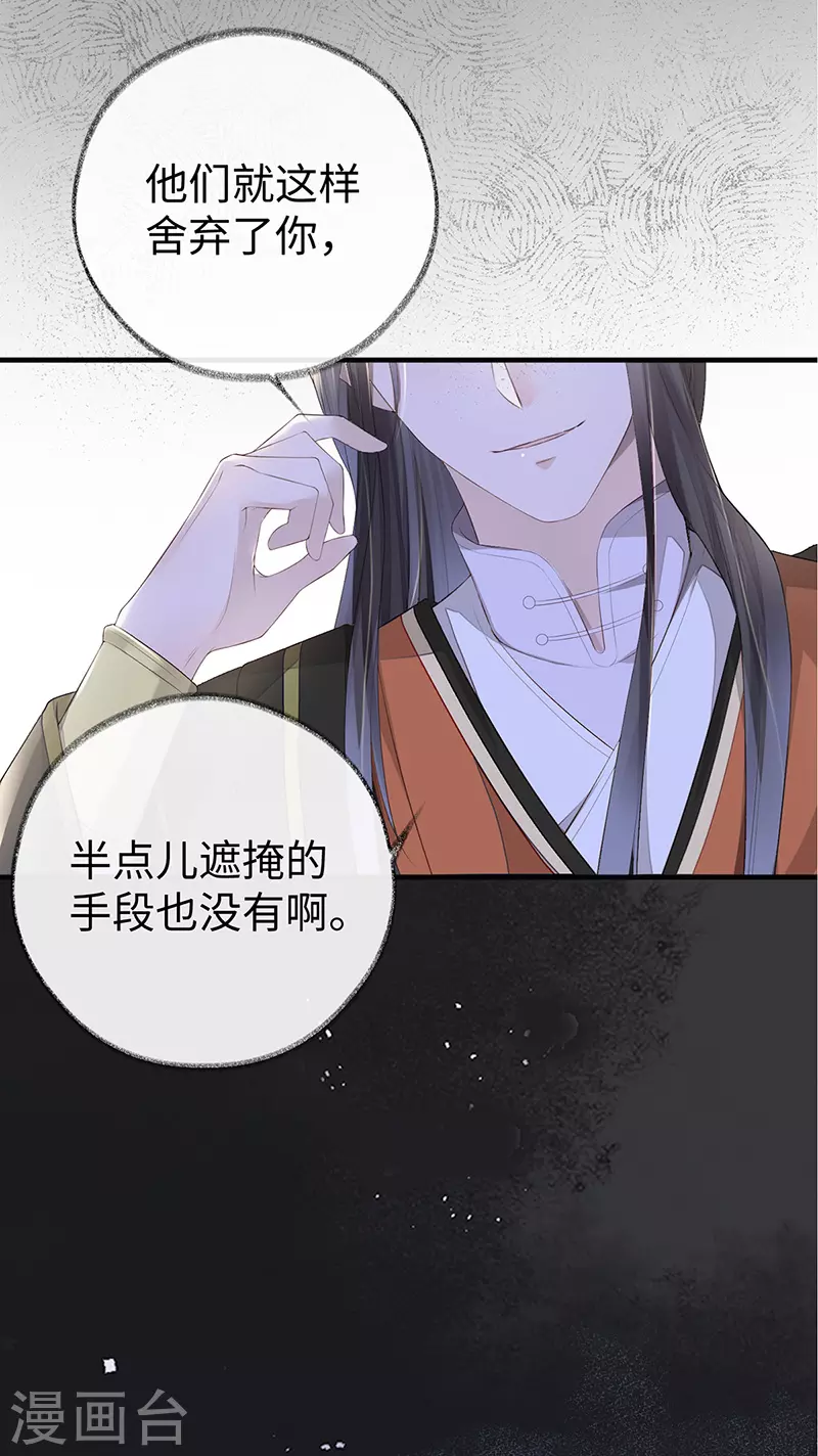 第21话 含住28