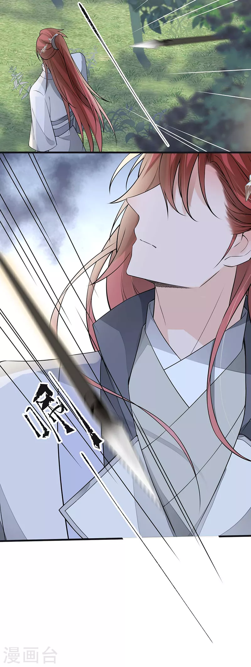 第146话 他说了不会骗我！27