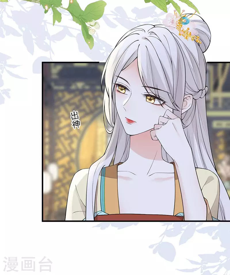 第158话 视他若父2
