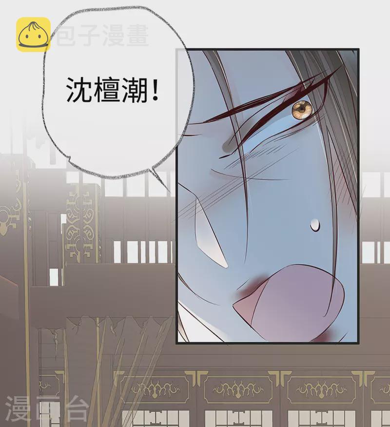 第19话 利弊权衡4