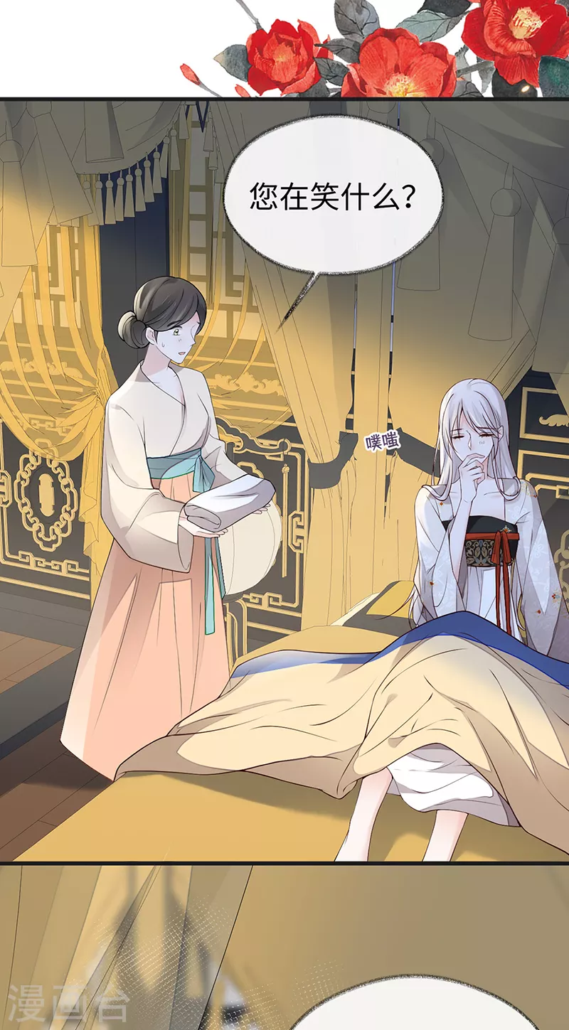 第111话 心软5