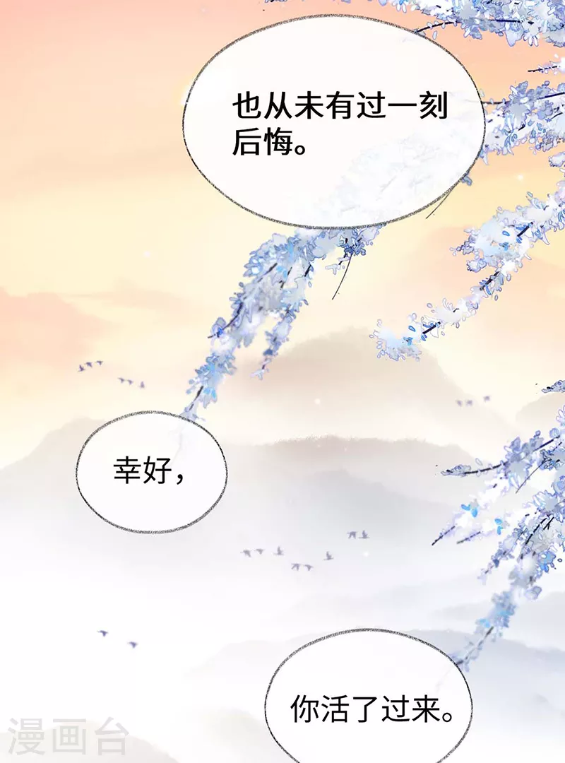第180话结局41