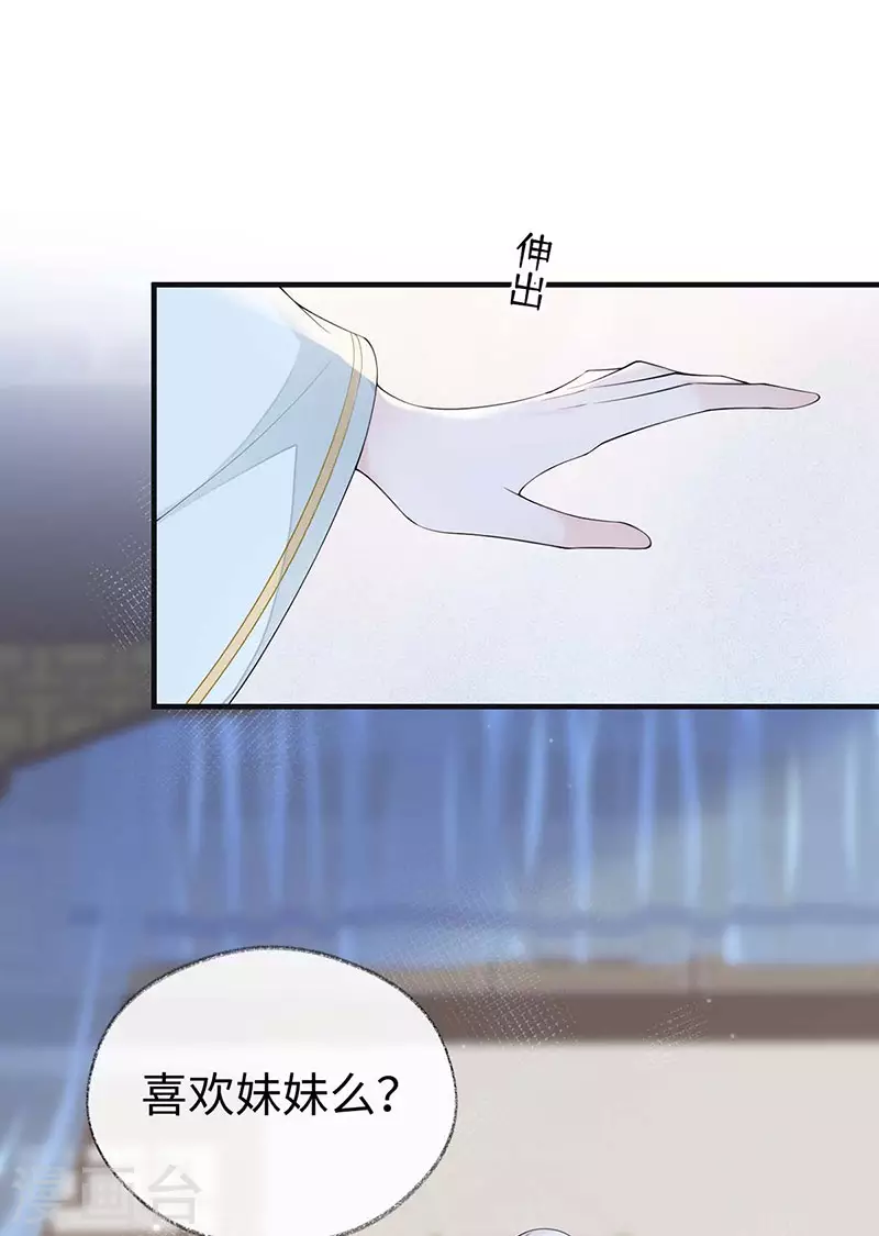 第175话一家四口11