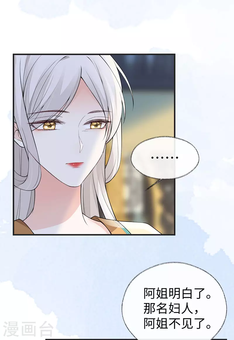 第161话 亲弟弟27