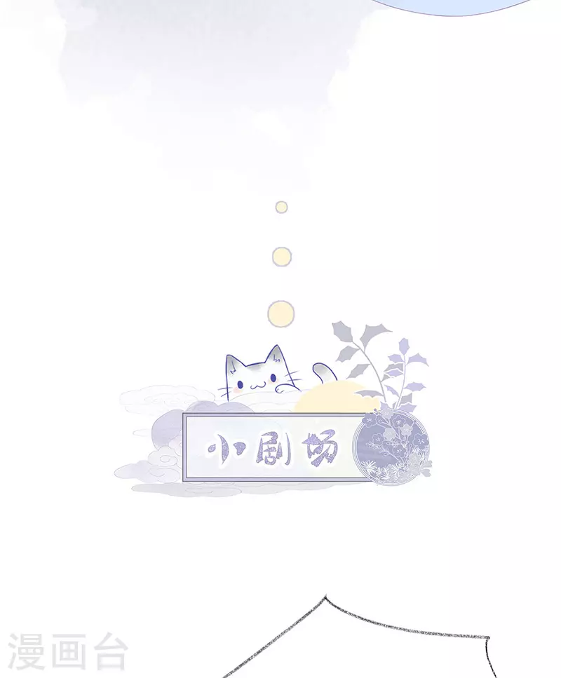 第97话 吻别38