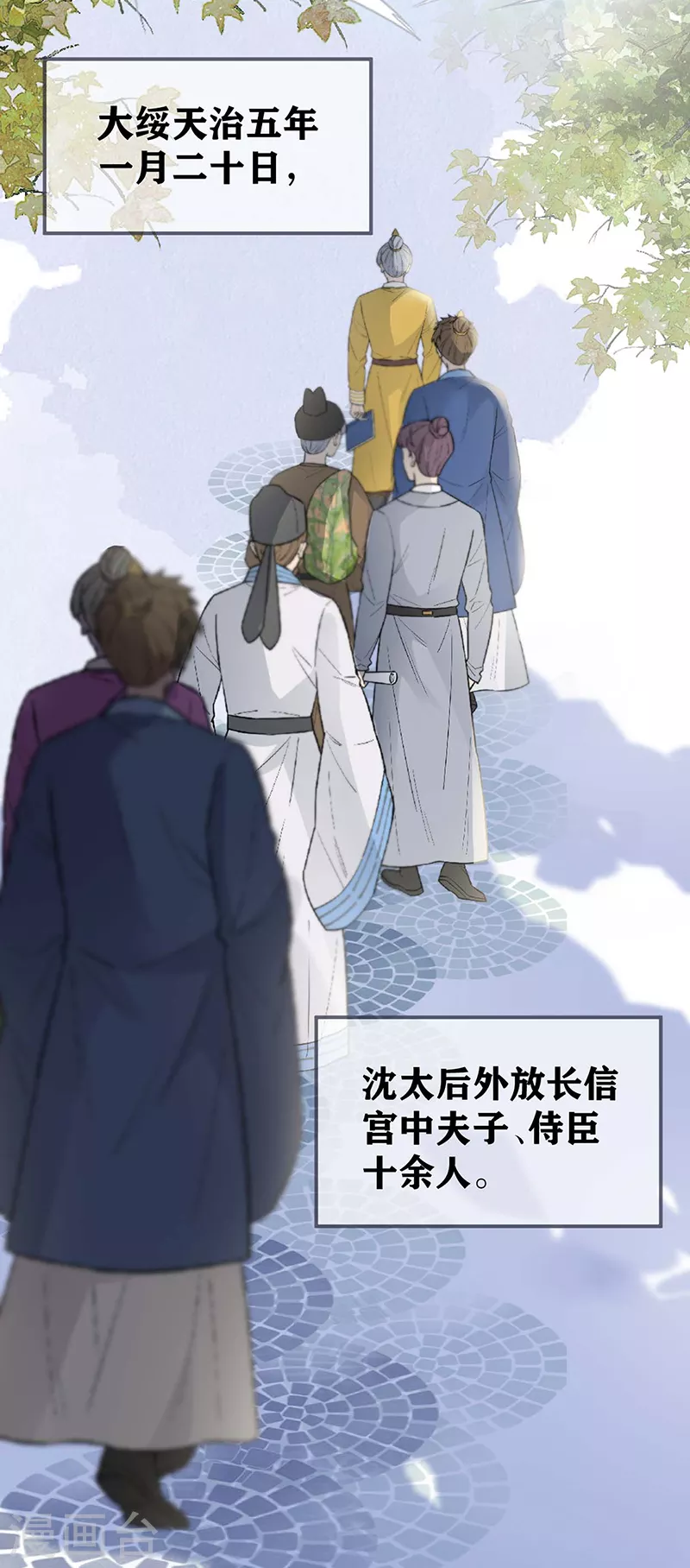 第173话可以继续吻你吗？33
