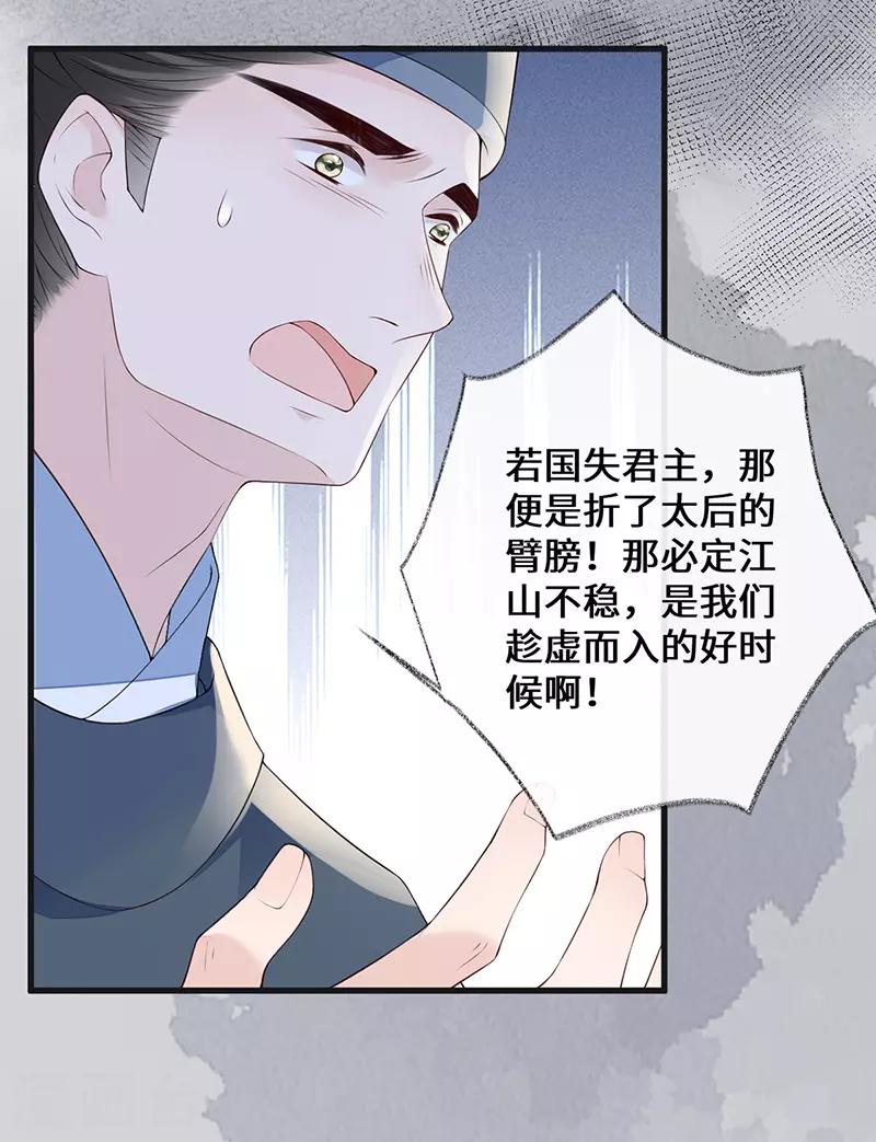 第81话 一家三口~7