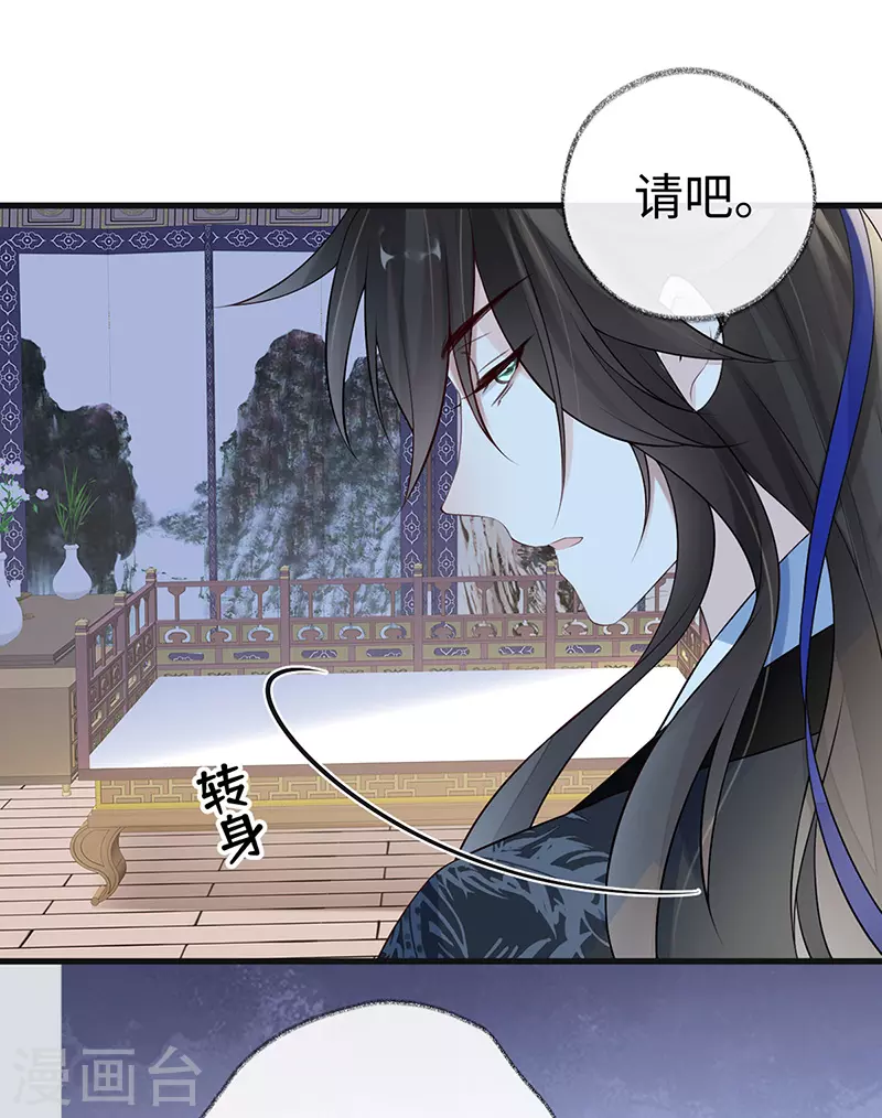 第67话 踹下床29