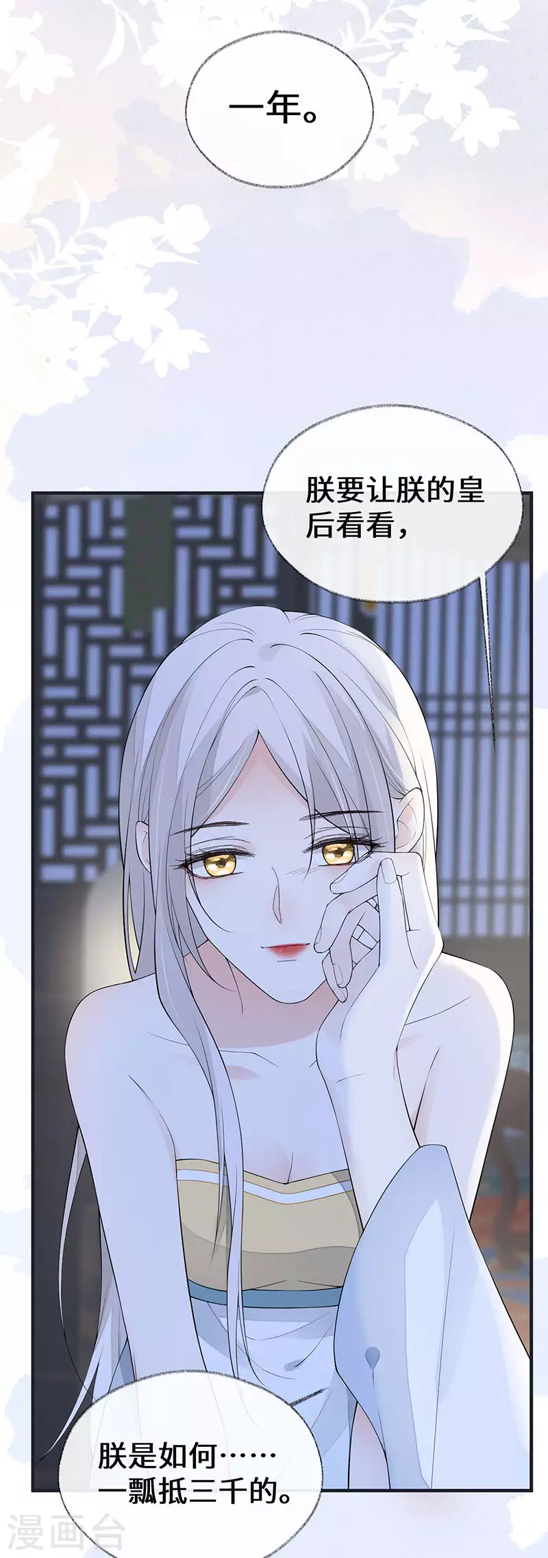 第175话一家四口34