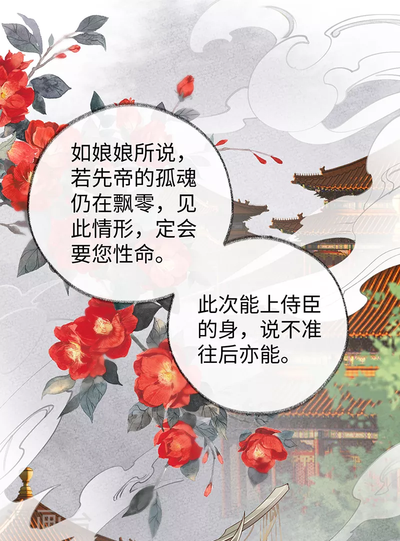 第58话 绝子汤？16