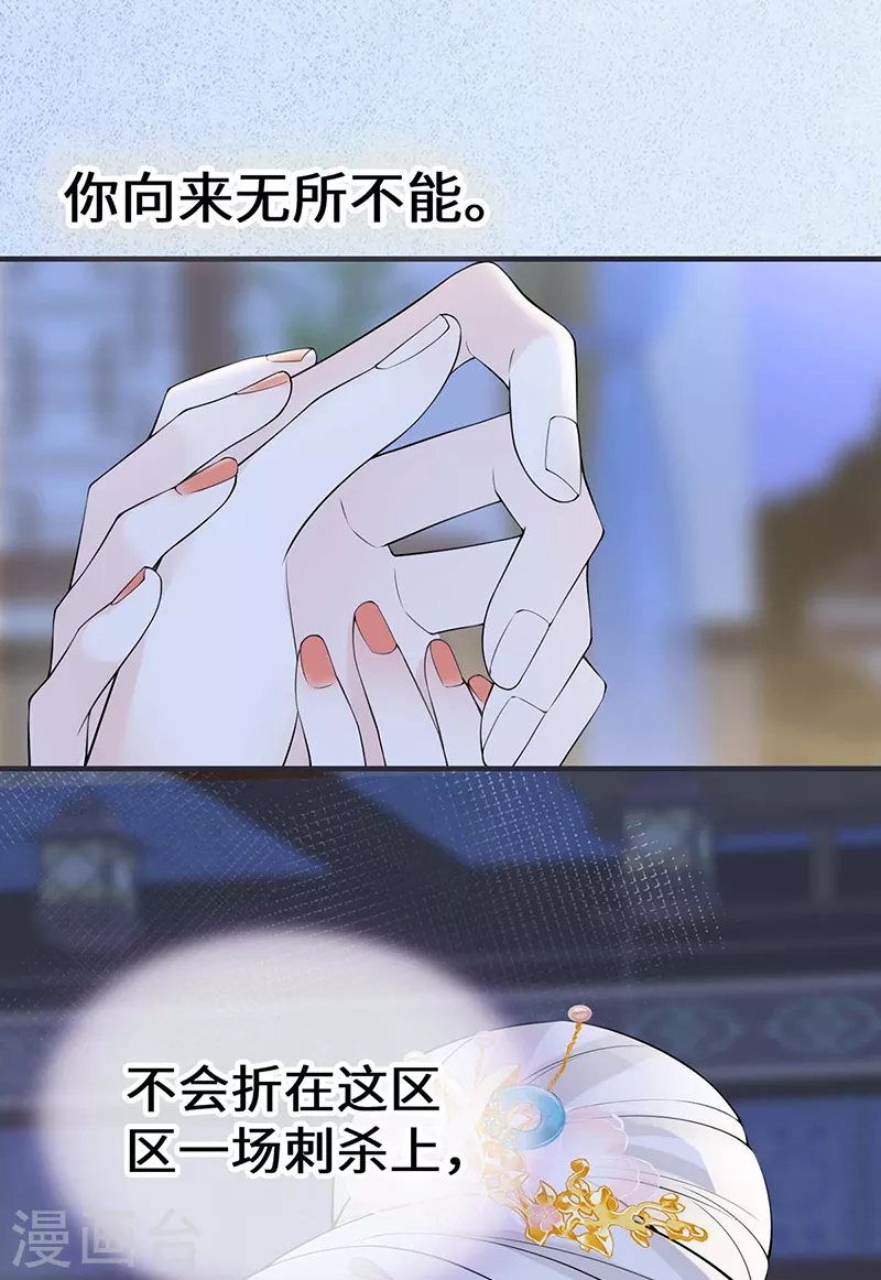 第164话 内疚16