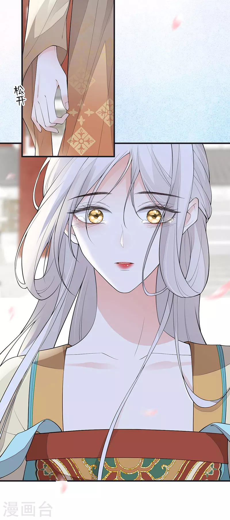 第171话和好啦9