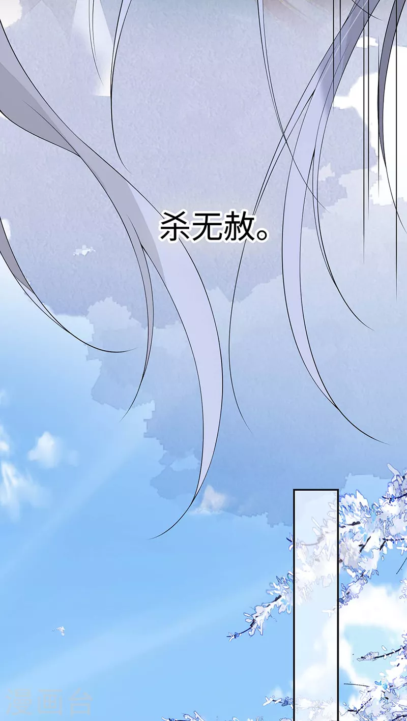 第166话 孤魂归去？32