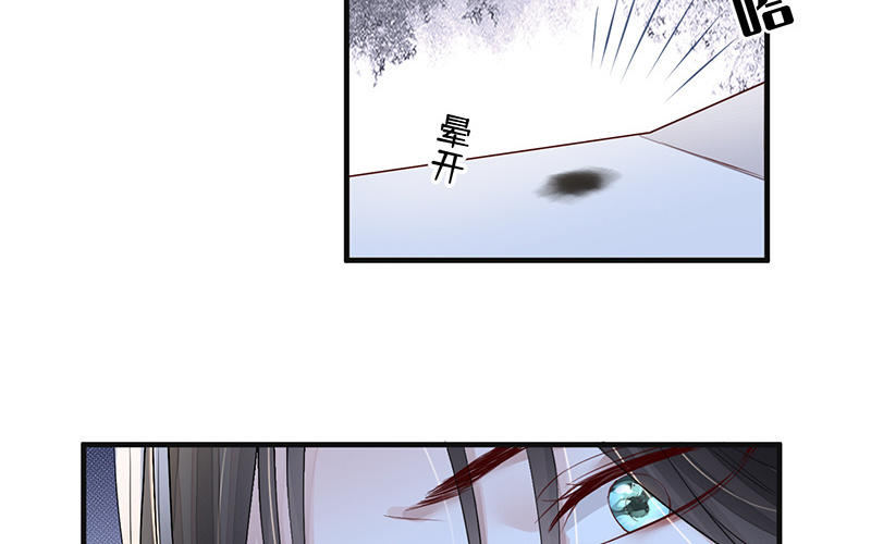 第17话 全都纳入宫吧！47