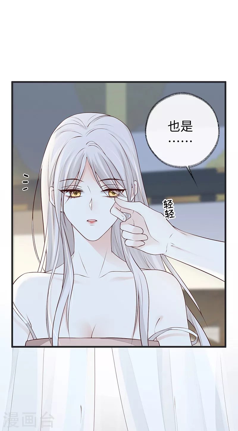 第56话 欢愉15