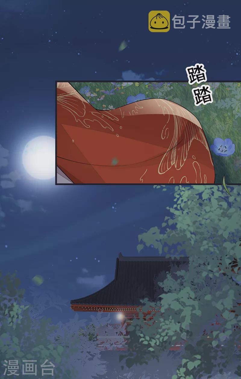 第133话 元安小宝贝1