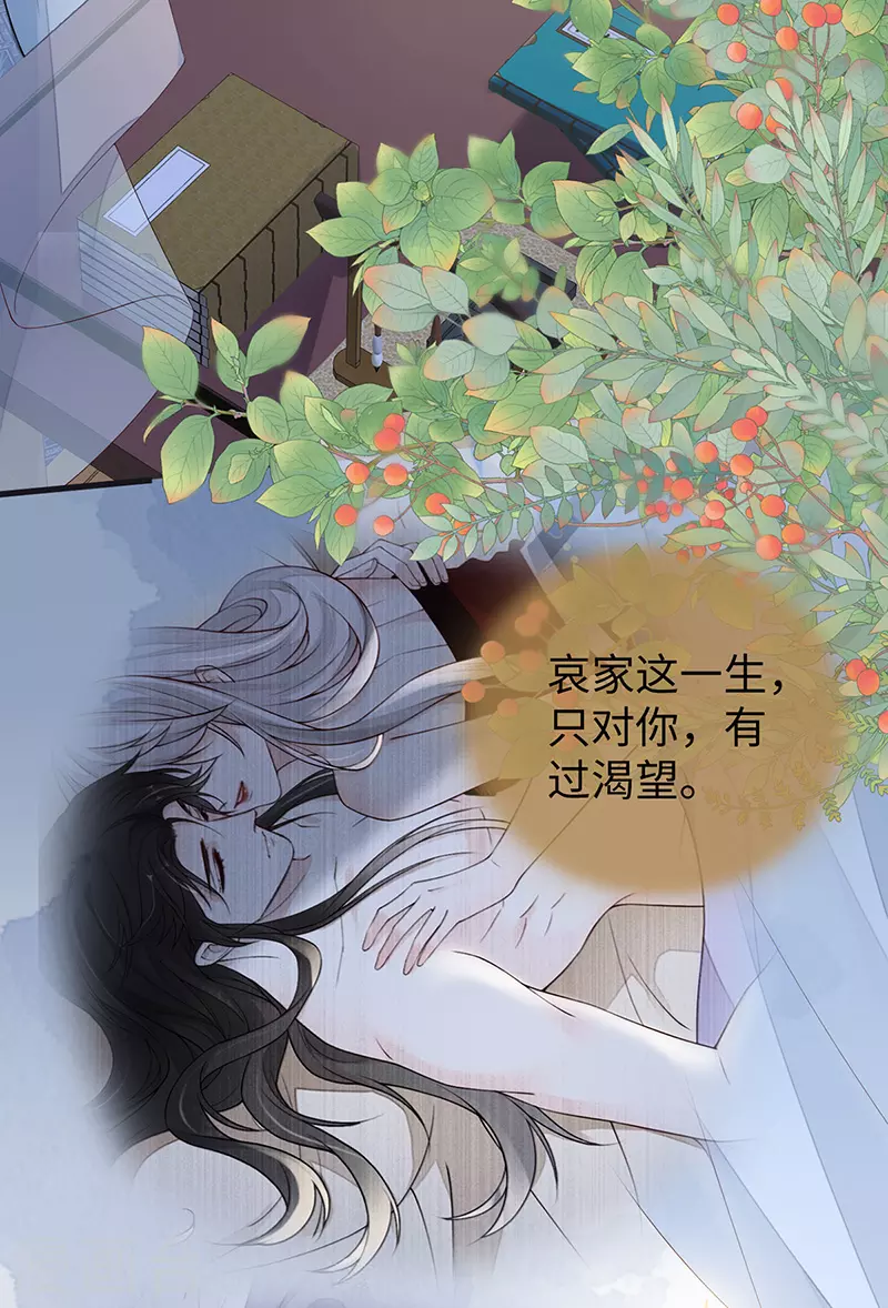 第97话 吻别2
