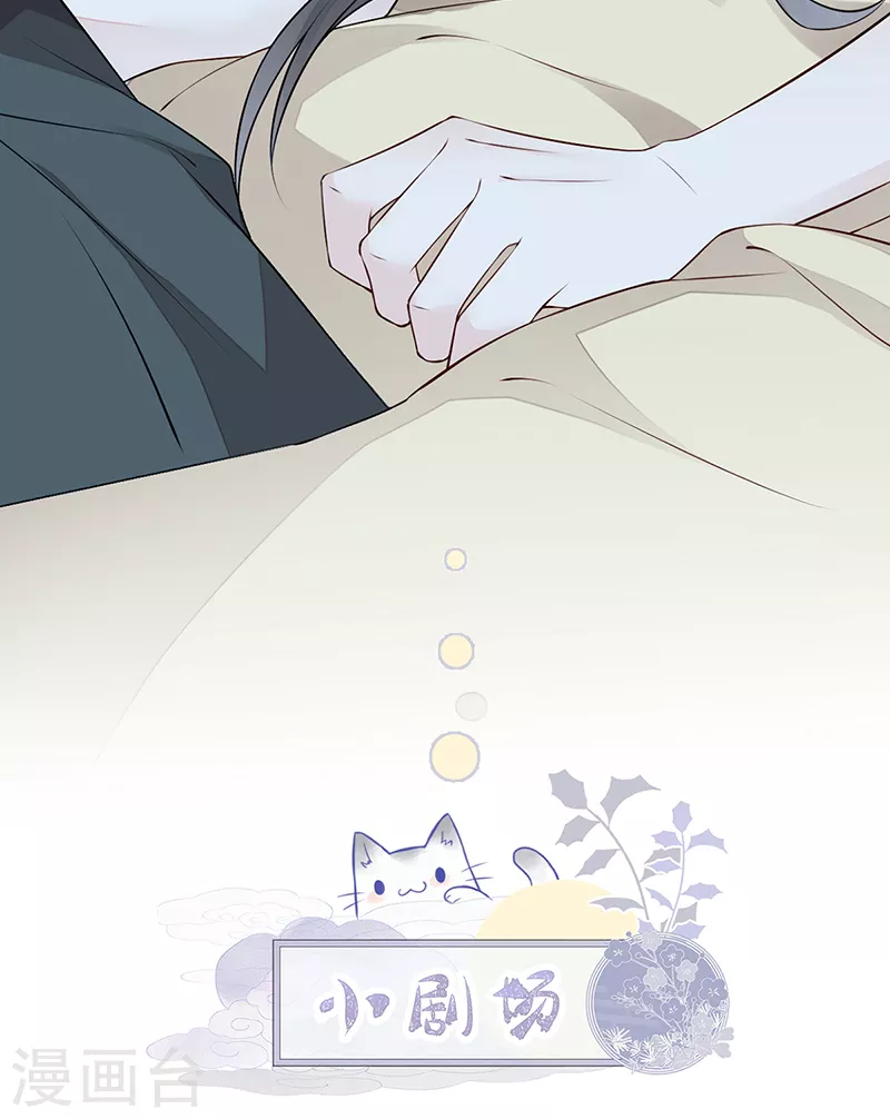 第56话 欢愉22
