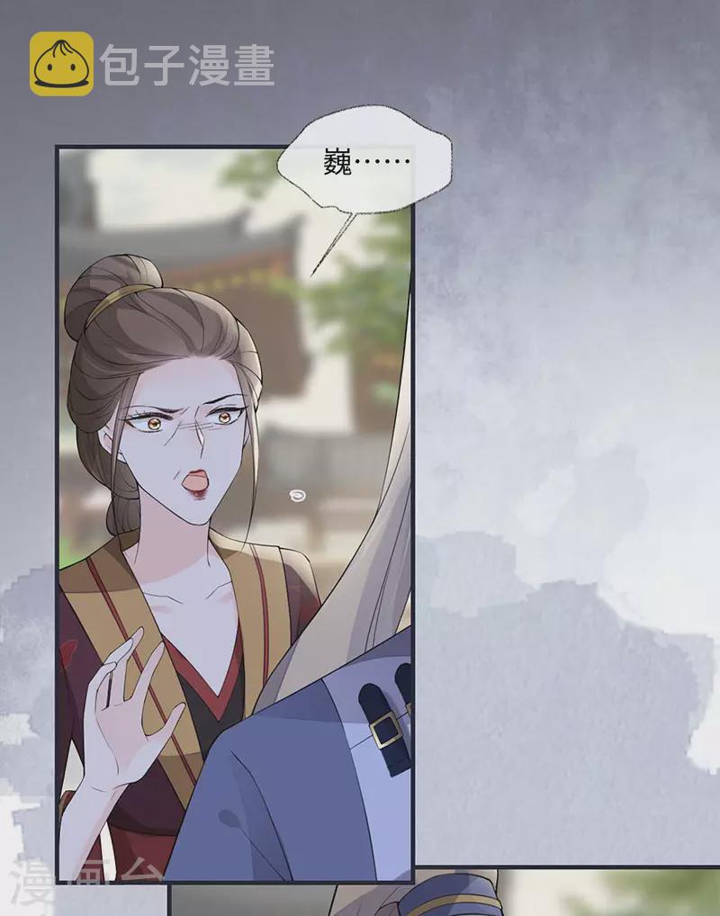 第161话 亲弟弟1
