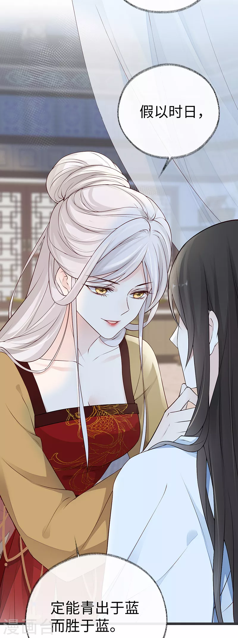 第58话 绝子汤？30
