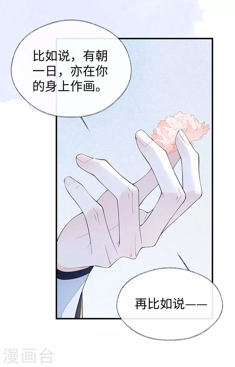 第178话含着14