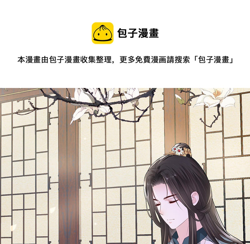 第17话 全都纳入宫吧！4