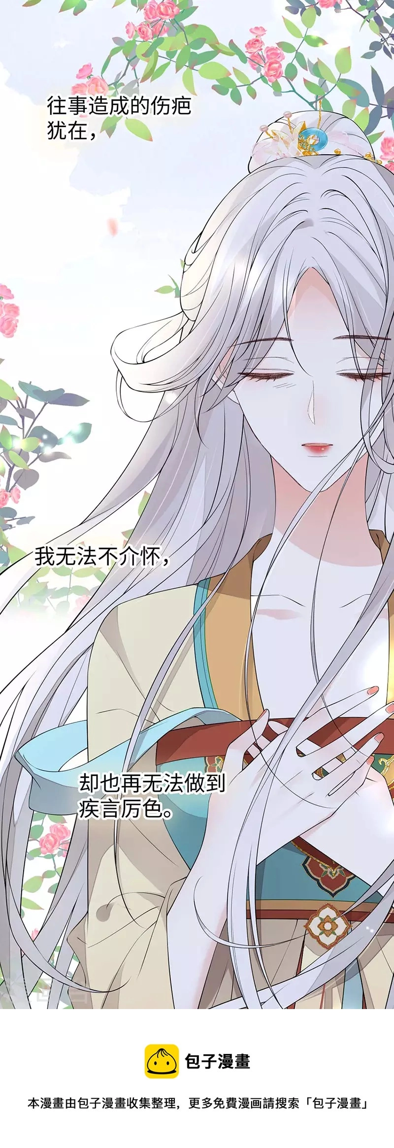 第158话 视他若父16