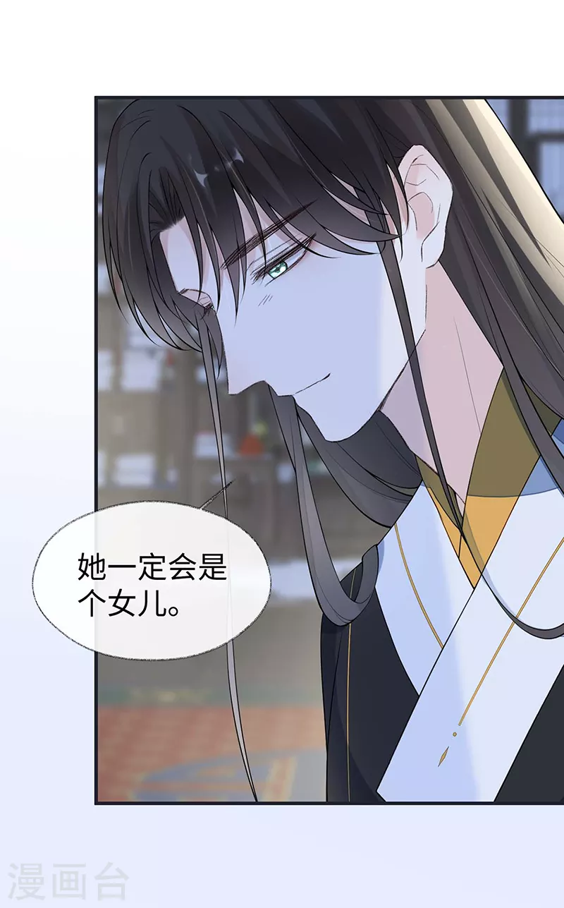 第172话放肆起来20