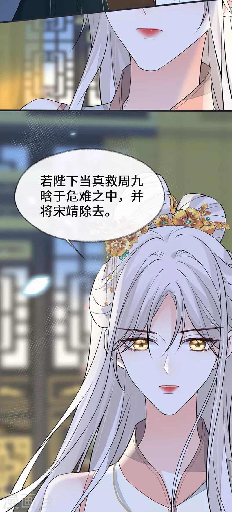 第144话 豪赌38