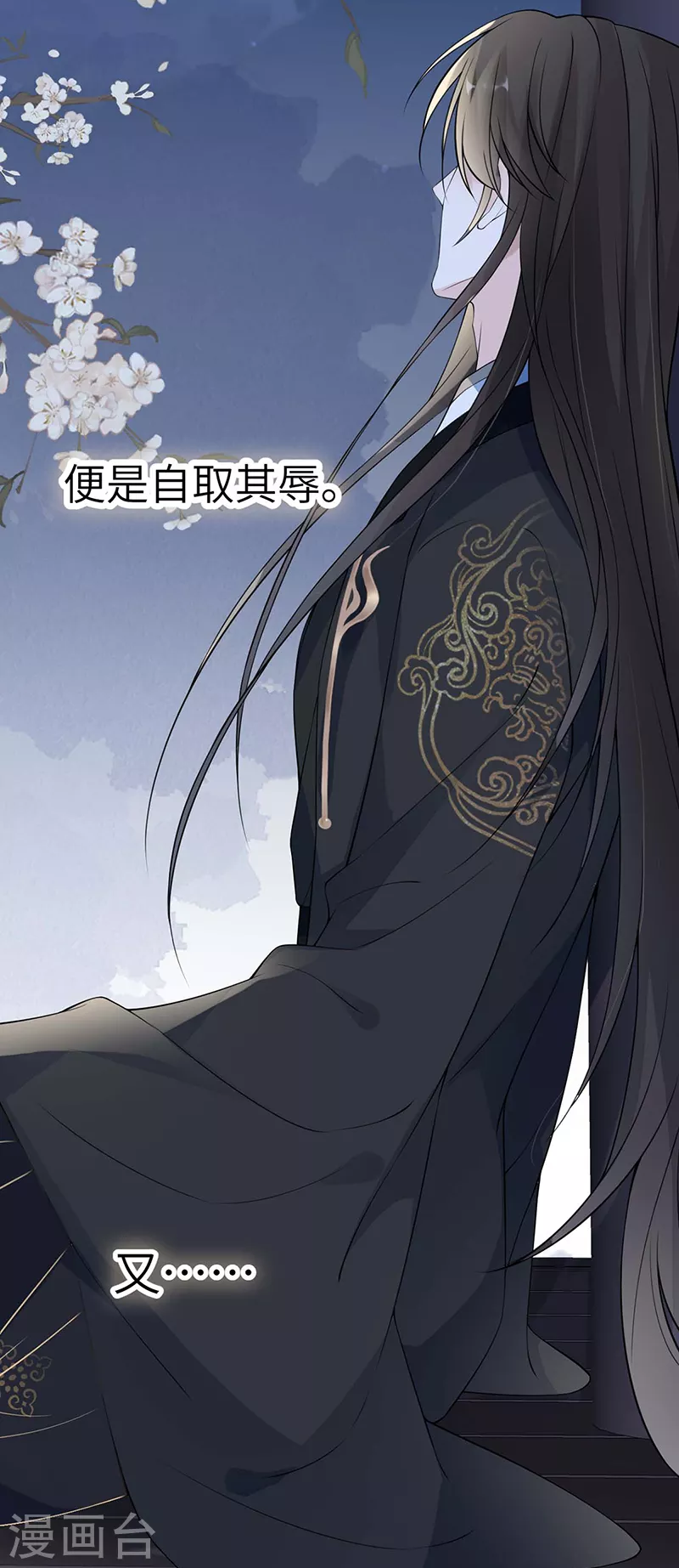 第137话 她……有了身孕？37