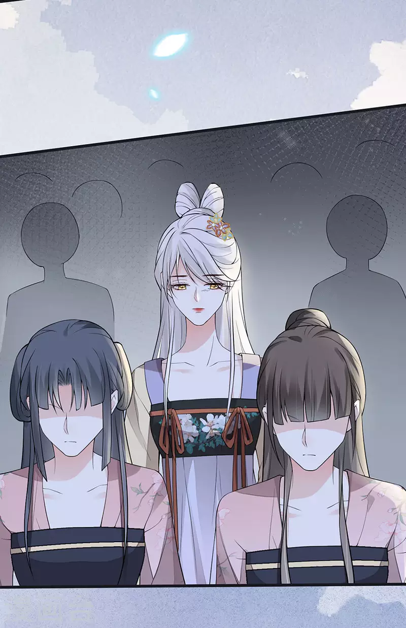 第131话 再一次欺骗34