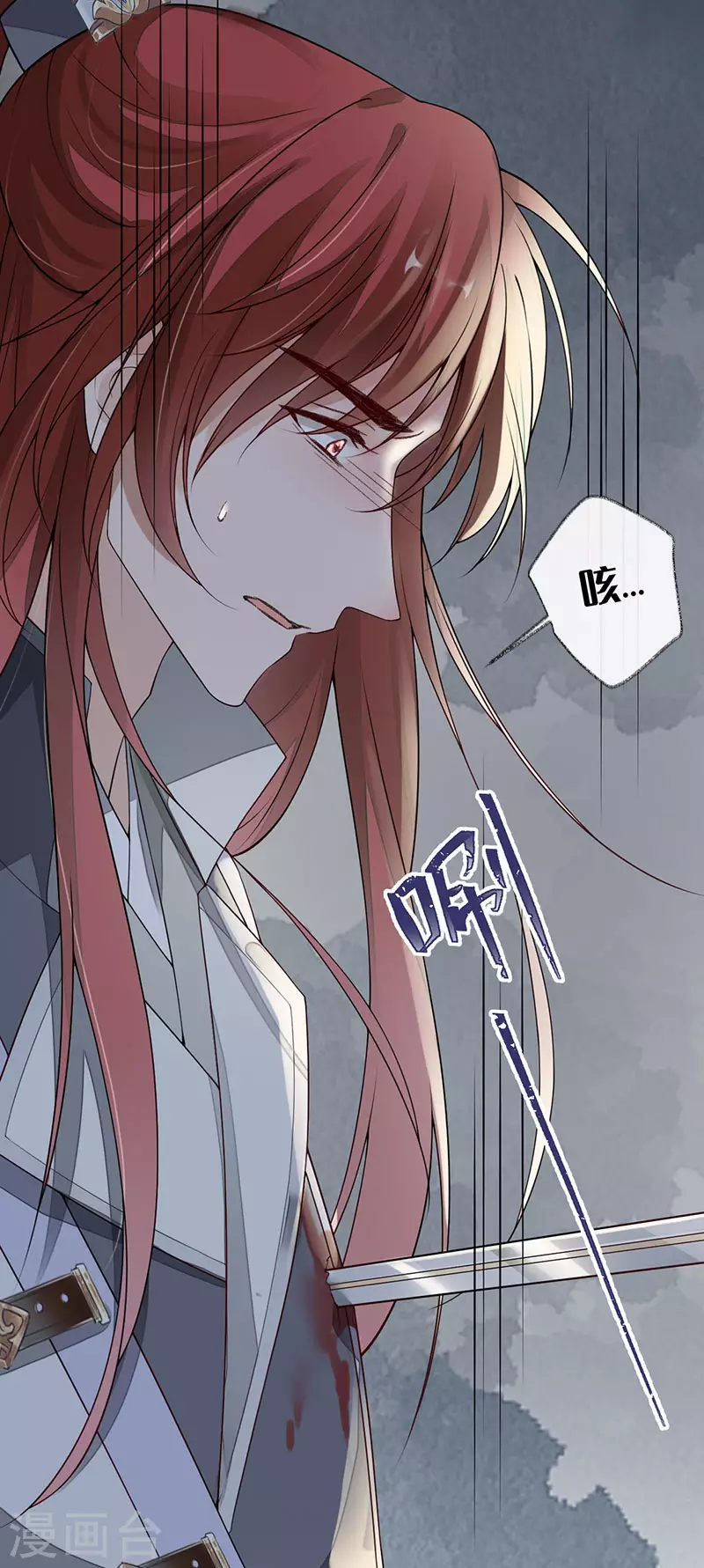 第98话 中计？34