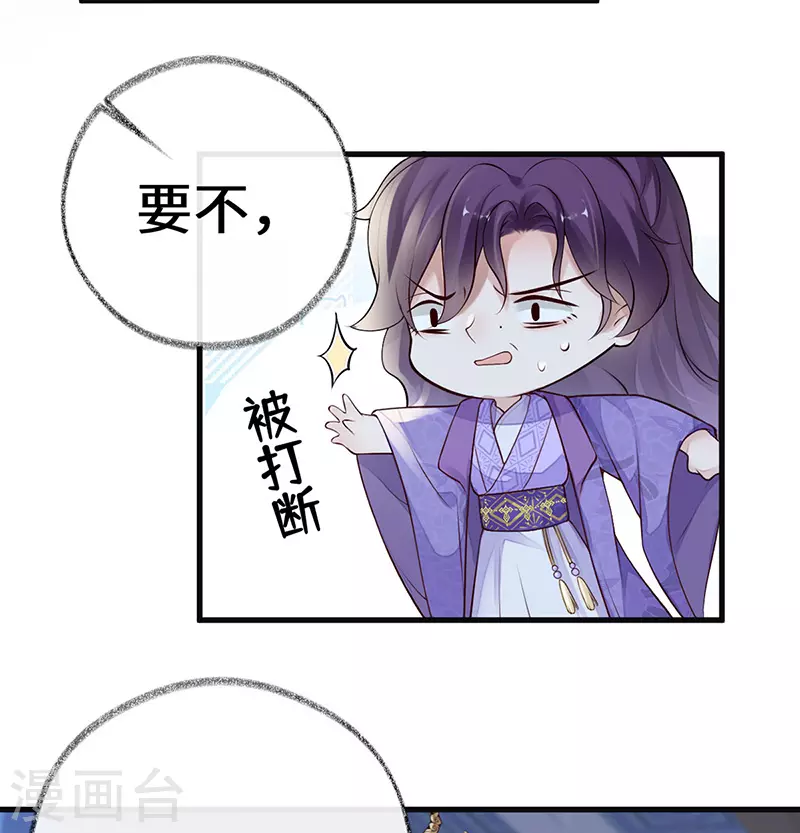 第72话 情深至极？6