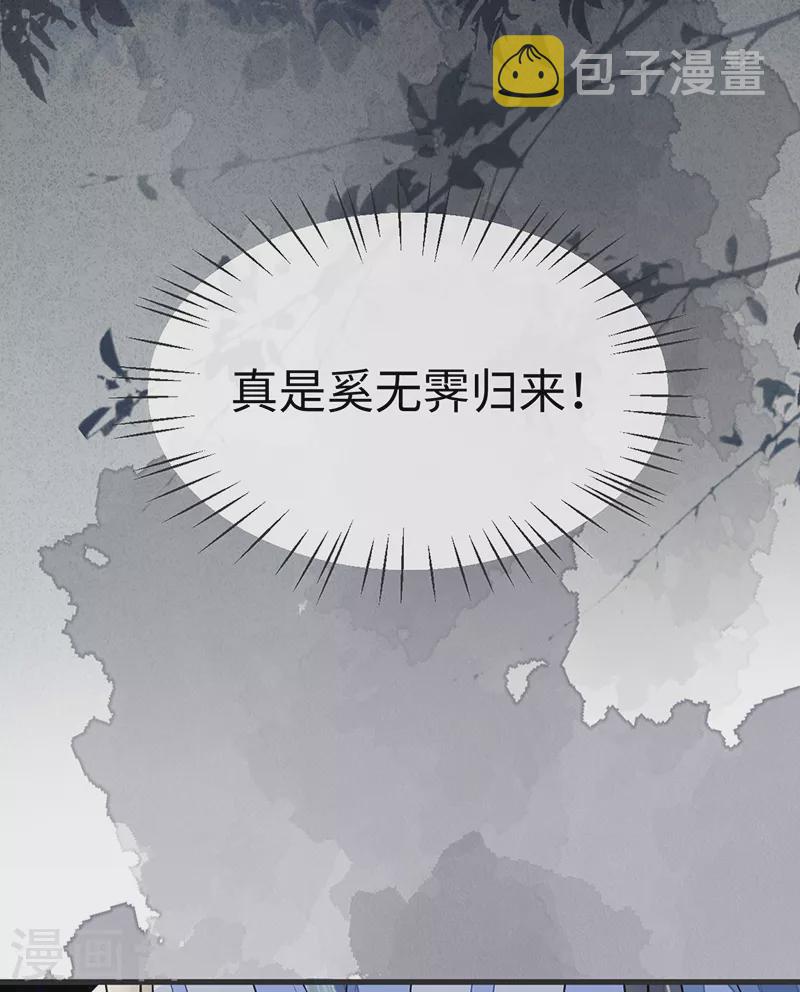 第112话 助兴23