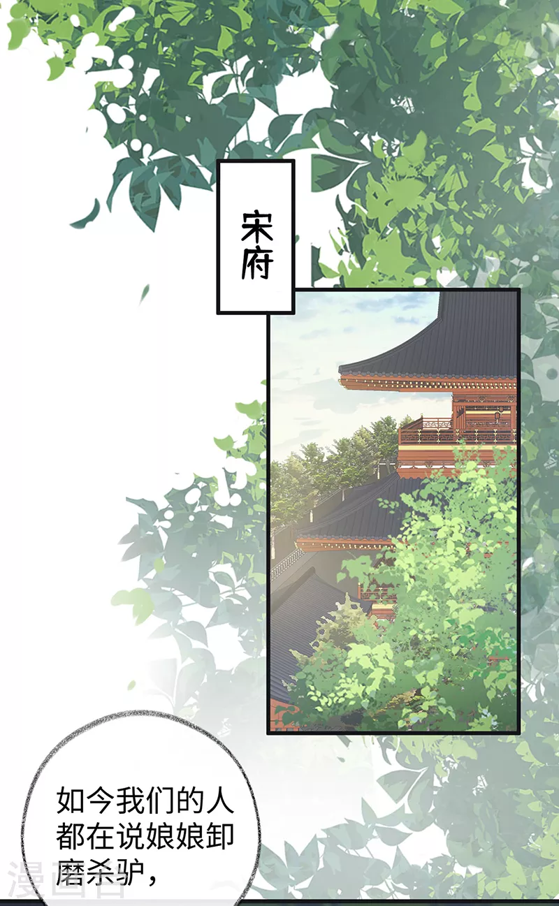第92话 山雨欲来1