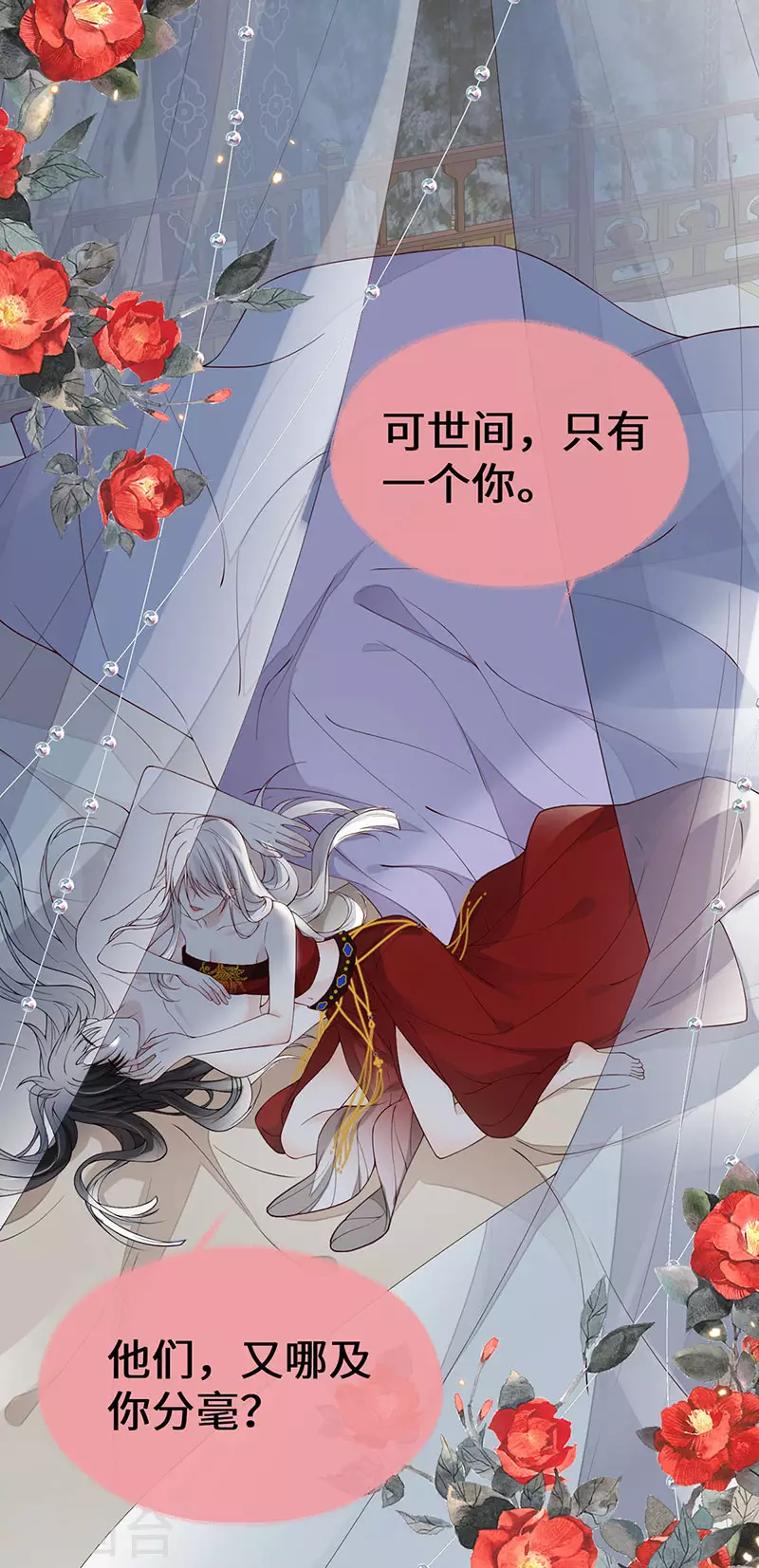 第96话 眷恋13