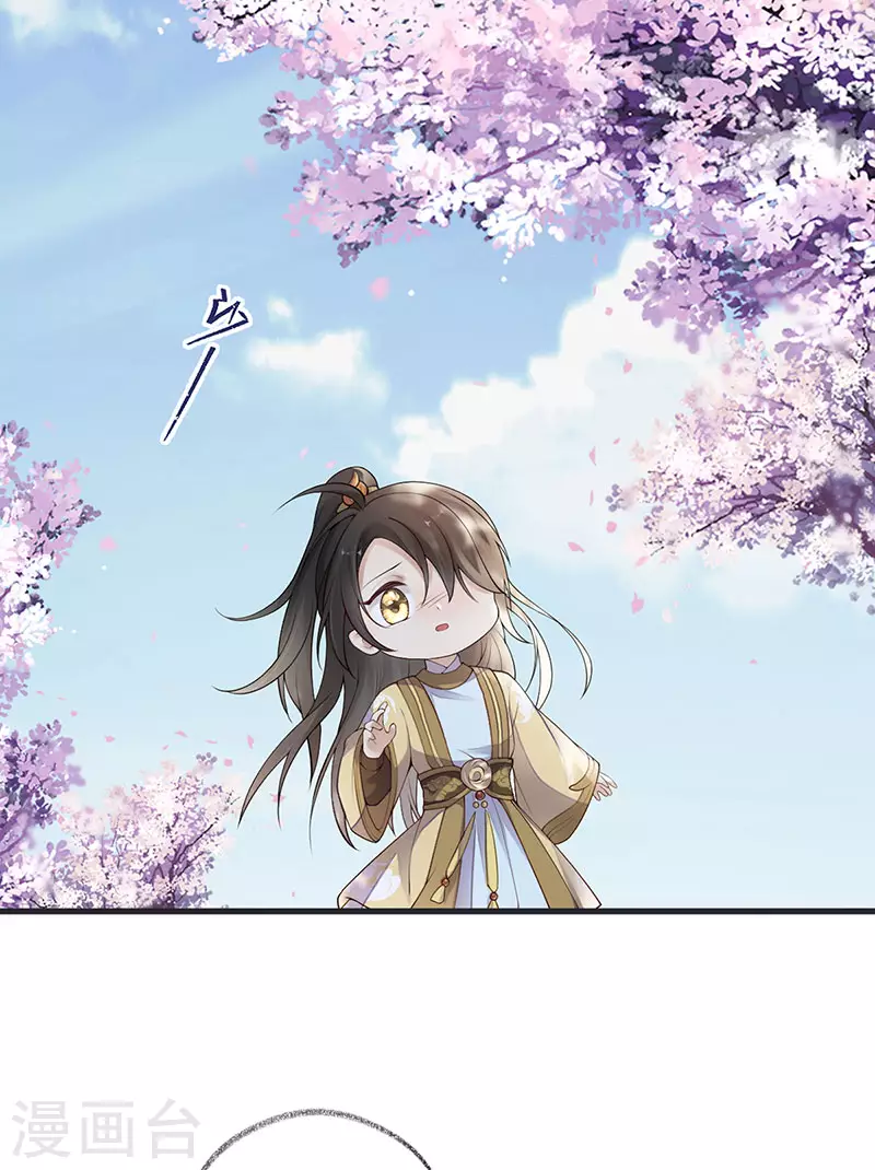 第74话 春心荡漾32