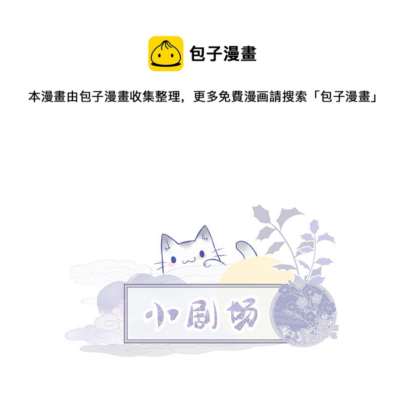 番外Q版0