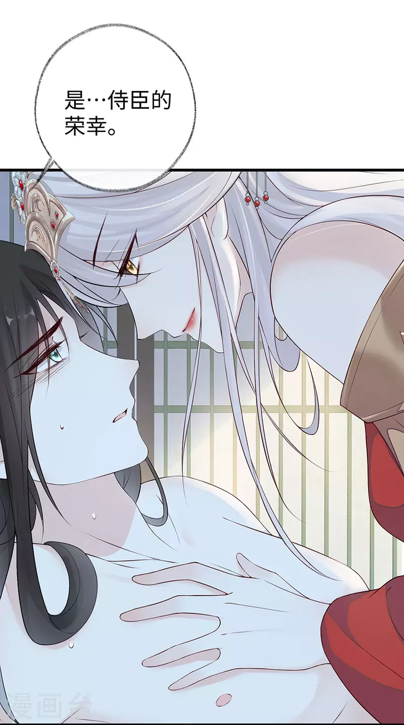 第47话 自荐枕席1