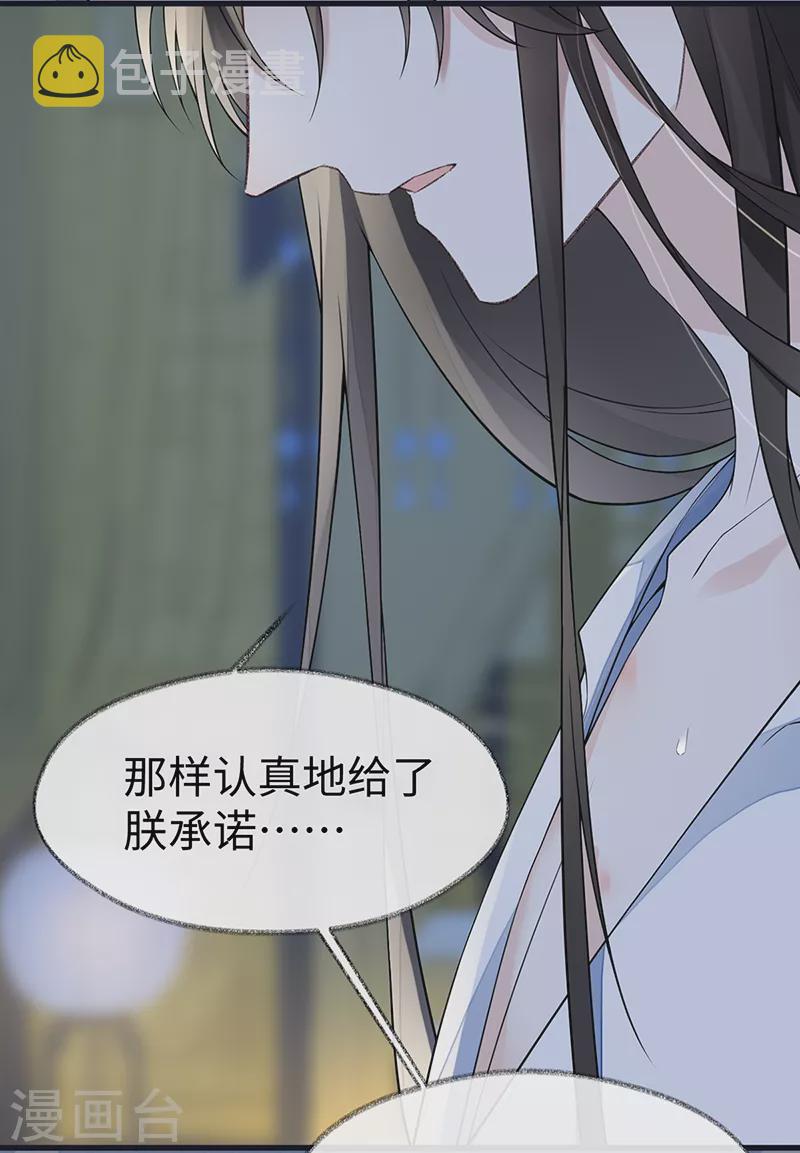 第130话 你又骗我12