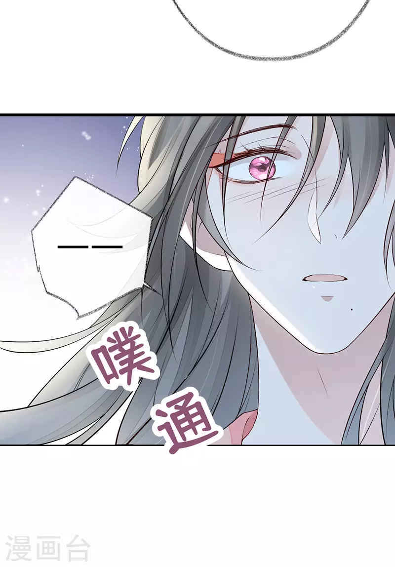 第68话 独家调教7
