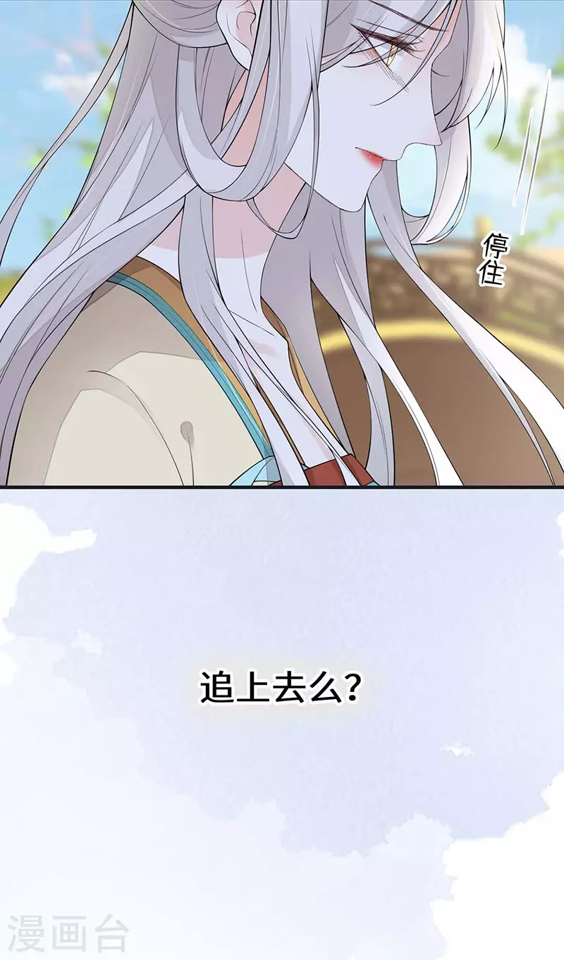 第162话 厚此薄彼35