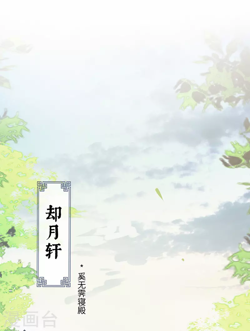 第11话 身体真敏感啊1