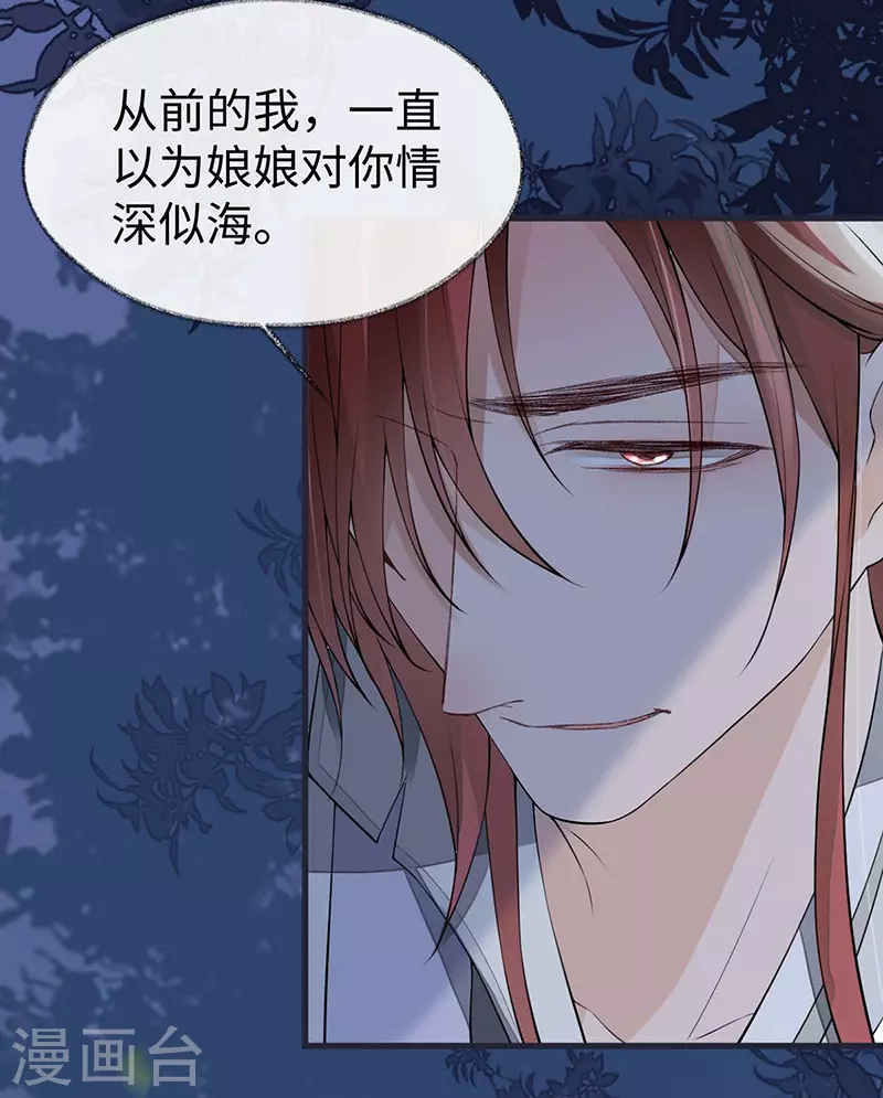 第150话 她不爱你17