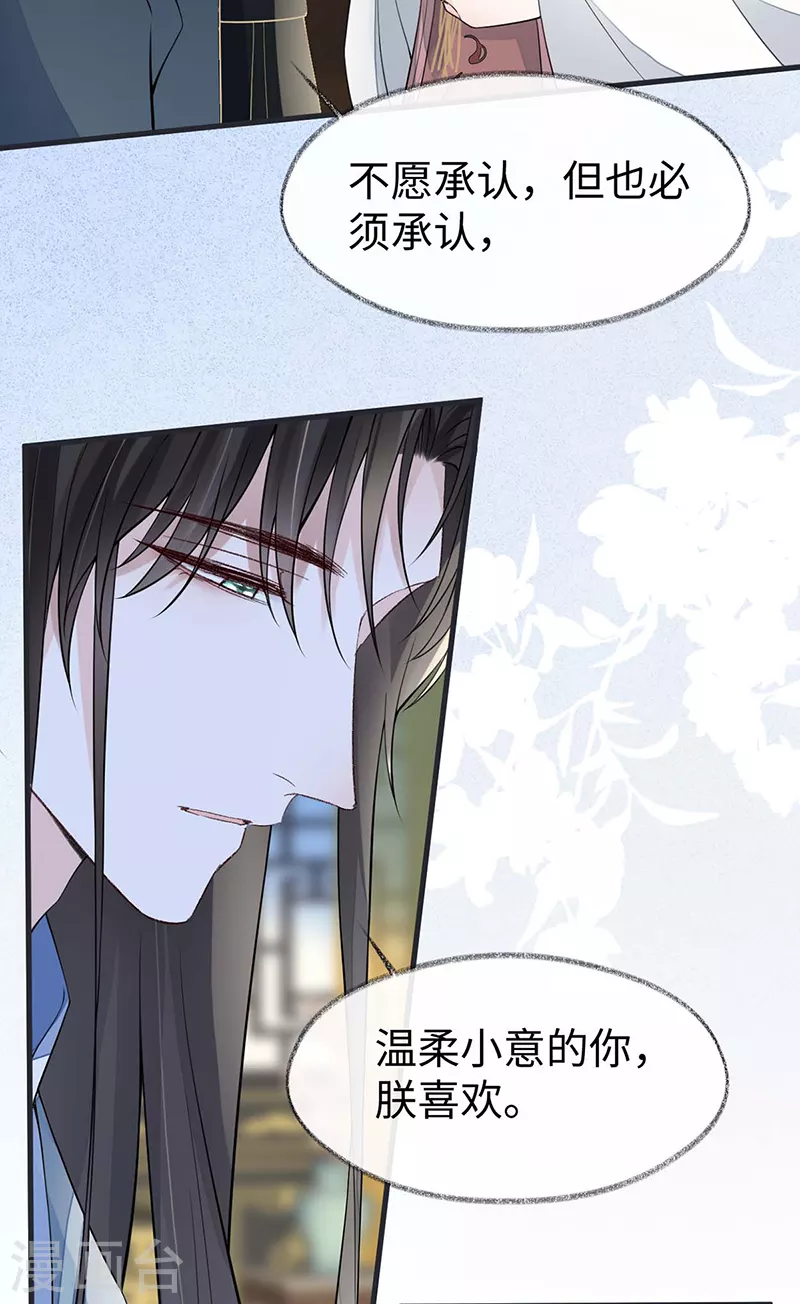 第144话 豪赌2