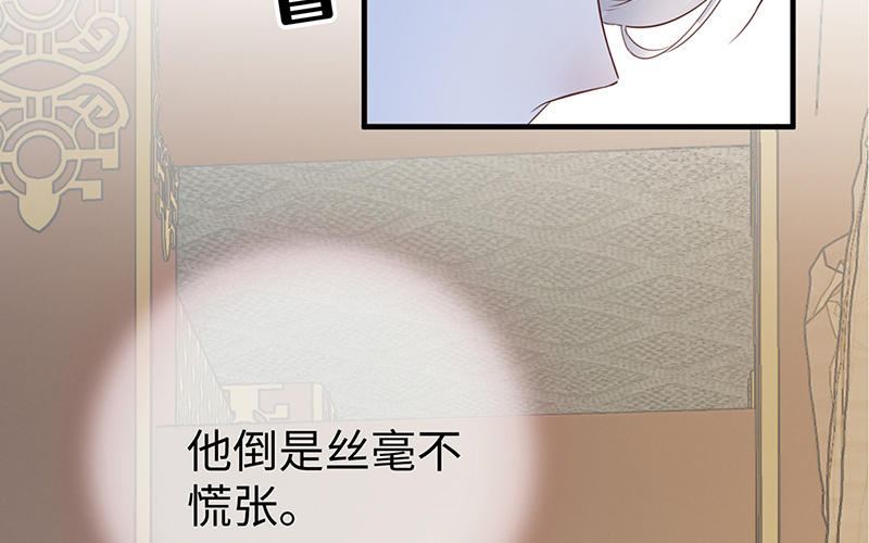 第17话 全都纳入宫吧！14