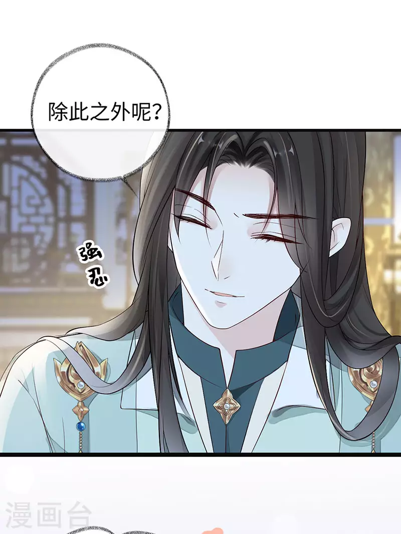 第48话 我演我自己？15